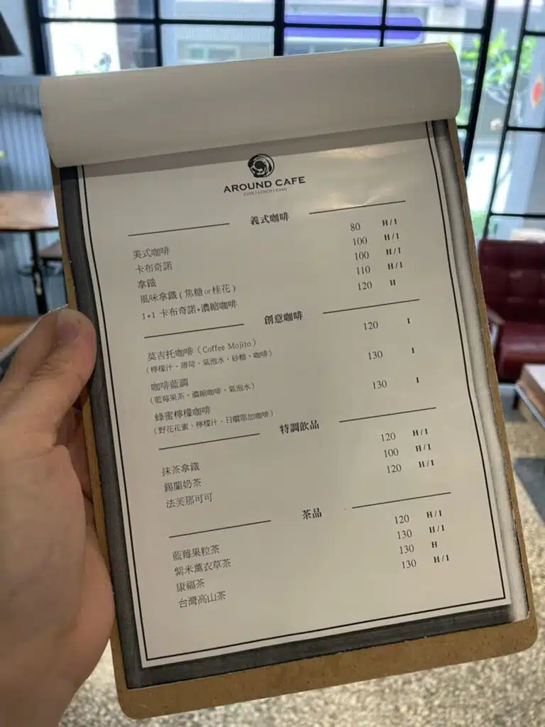 高雄咖啡廳推薦｜流浪咖啡｜菜單