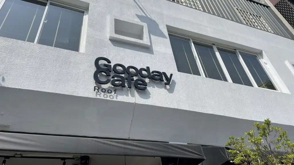 高雄網美咖啡廳推薦｜Gooday Cafe ＆ Roof