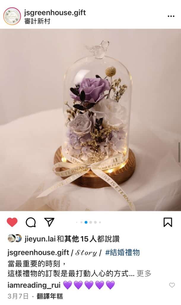 叮咚News｜分享新奇與樂趣