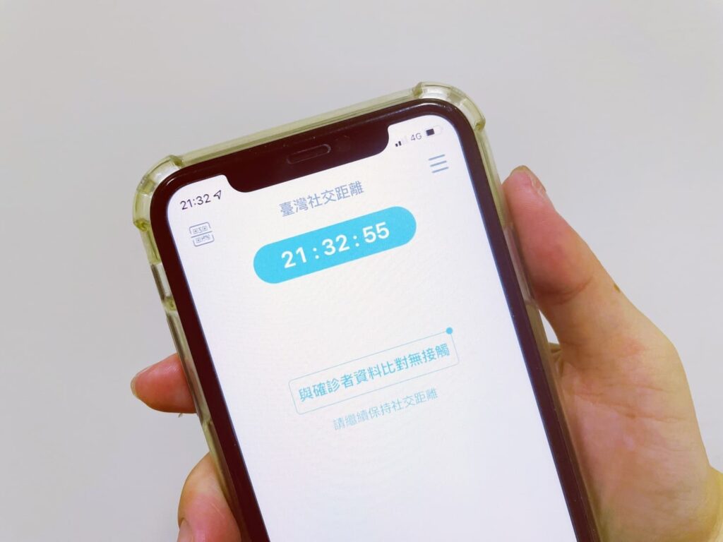臺灣社交距離APP