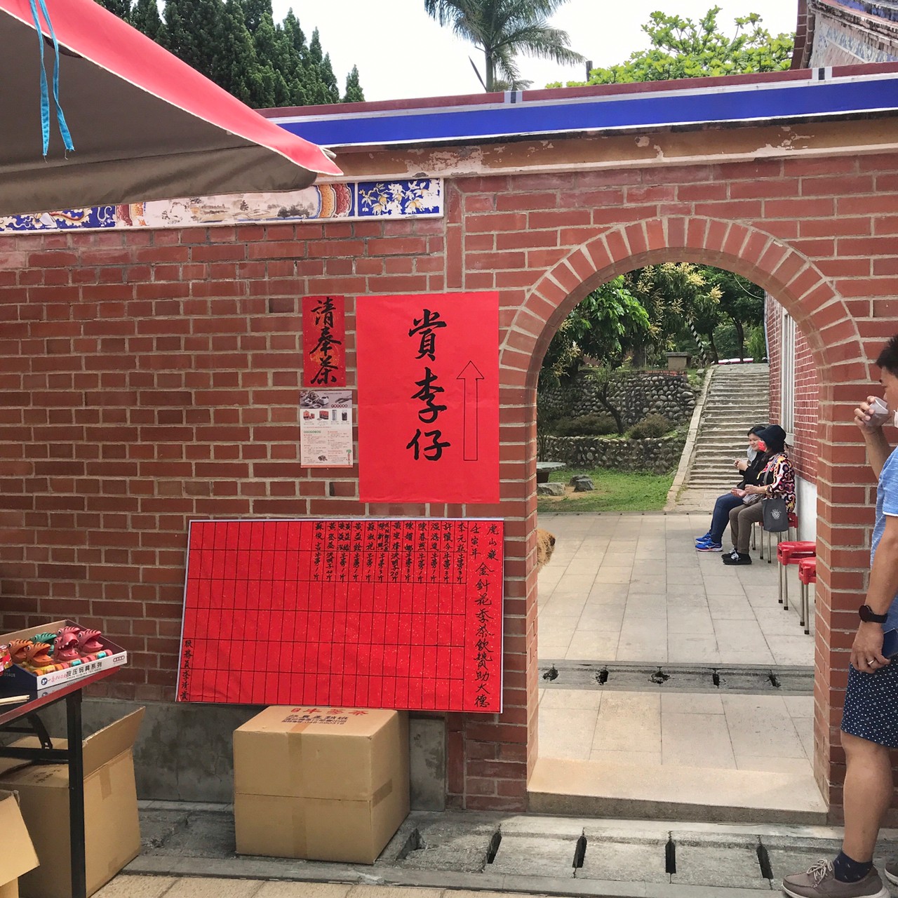 叮咚News｜分享新奇與樂趣