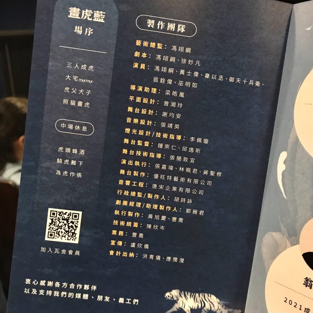 叮咚News｜分享新奇與樂趣
