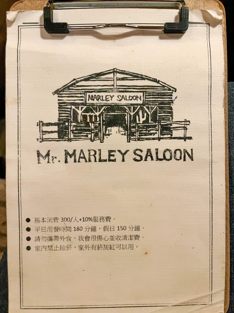 高雄餐酒館推薦|Marley Saloon穀倉酒館,美式鄉村風酒吧,朋友聚餐小酌好去處! Marley Saloon菜單