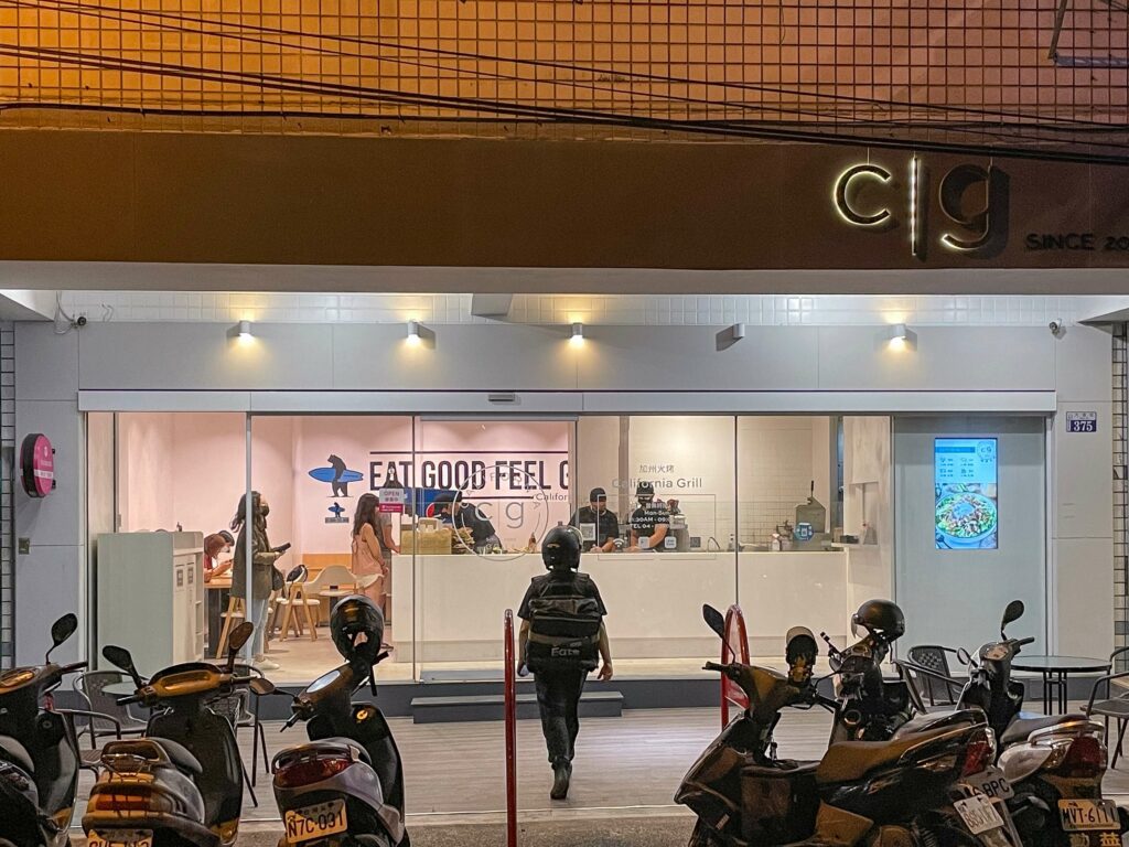 加州火烤沙拉|來台中市南屯進行一趟舌尖上的墨西哥之旅! 多種配料混搭,每一口都是新世界-3
