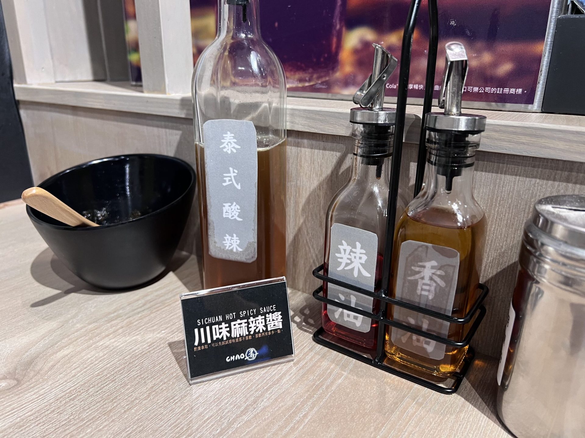 北部最強「壽喜燒」潮肉|平日午餐只要399 和牛吃到飽還有多元鍋底 照片10-特製辣醬