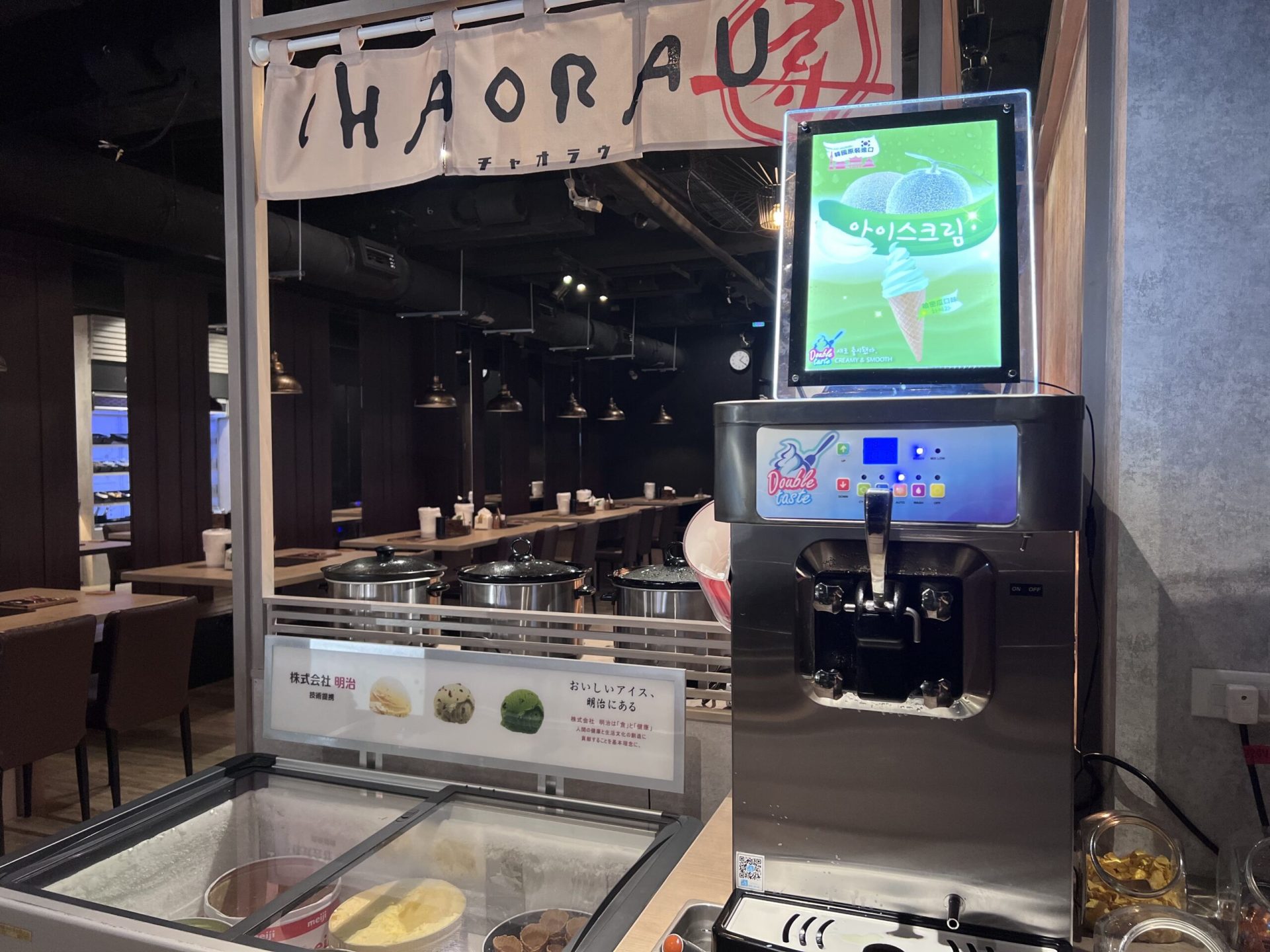 北部最強「壽喜燒」潮肉|平日午餐只要399 和牛吃到飽還有多元鍋底 照片14-冰淇淋