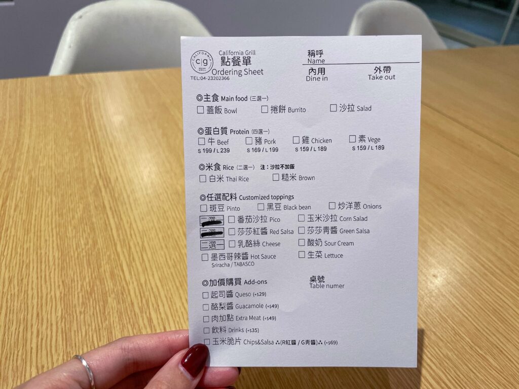 加州火烤沙拉|來台中市南屯進行一趟舌尖上的墨西哥之旅! 客製化餐點