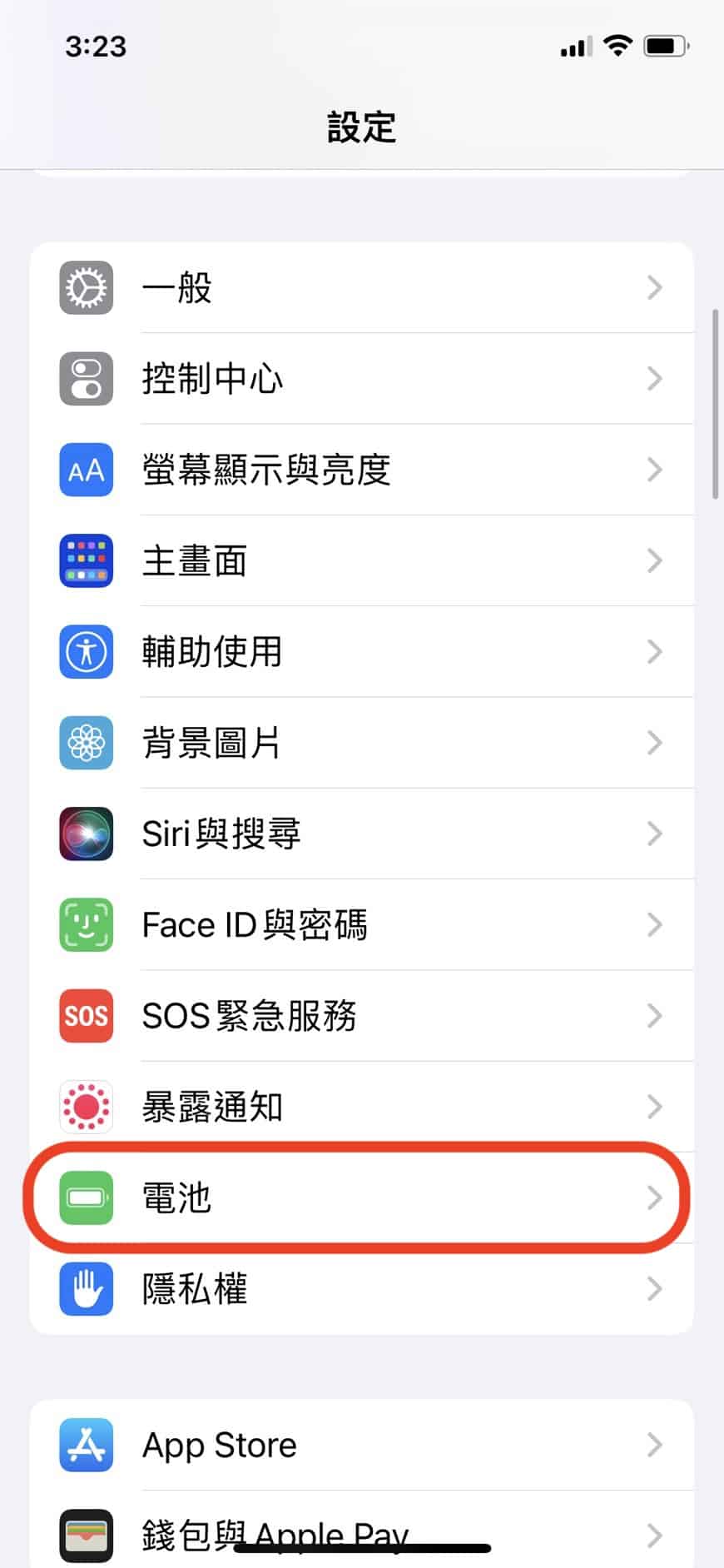 iPhone超耗電?如何檢查電池健康度?哪裡可以換電池? iPhone電池健康度是什麼?如何檢查?
