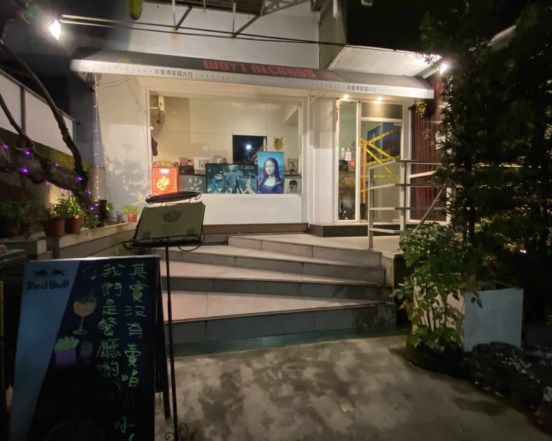 1-餐廳外觀1