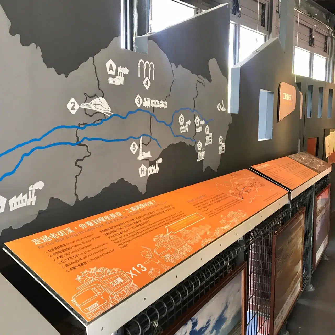 Station1：「老街溪河川教育中心+石溜滑梯」-4