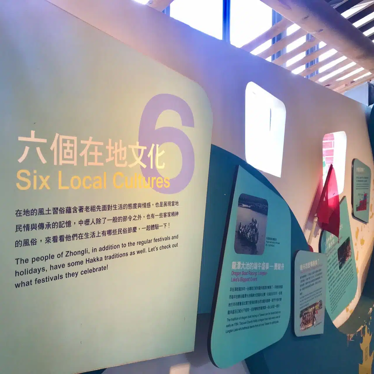 Station1：「老街溪河川教育中心+石溜滑梯」-6