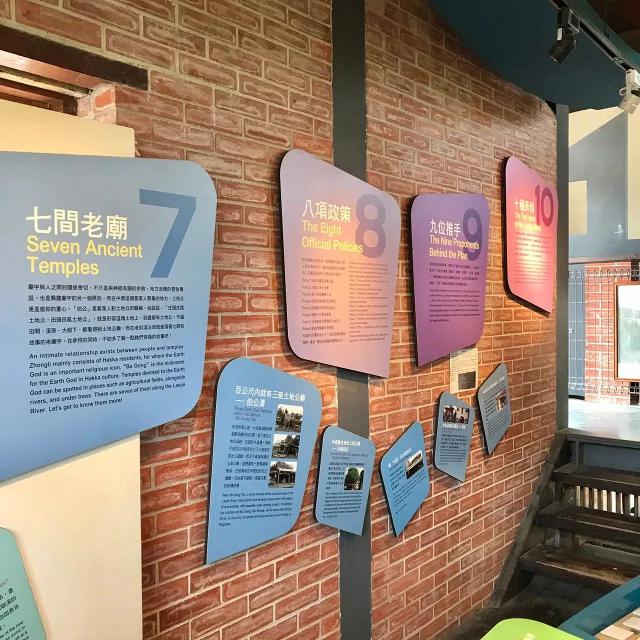 Station1：「老街溪河川教育中心+石溜滑梯」-7
