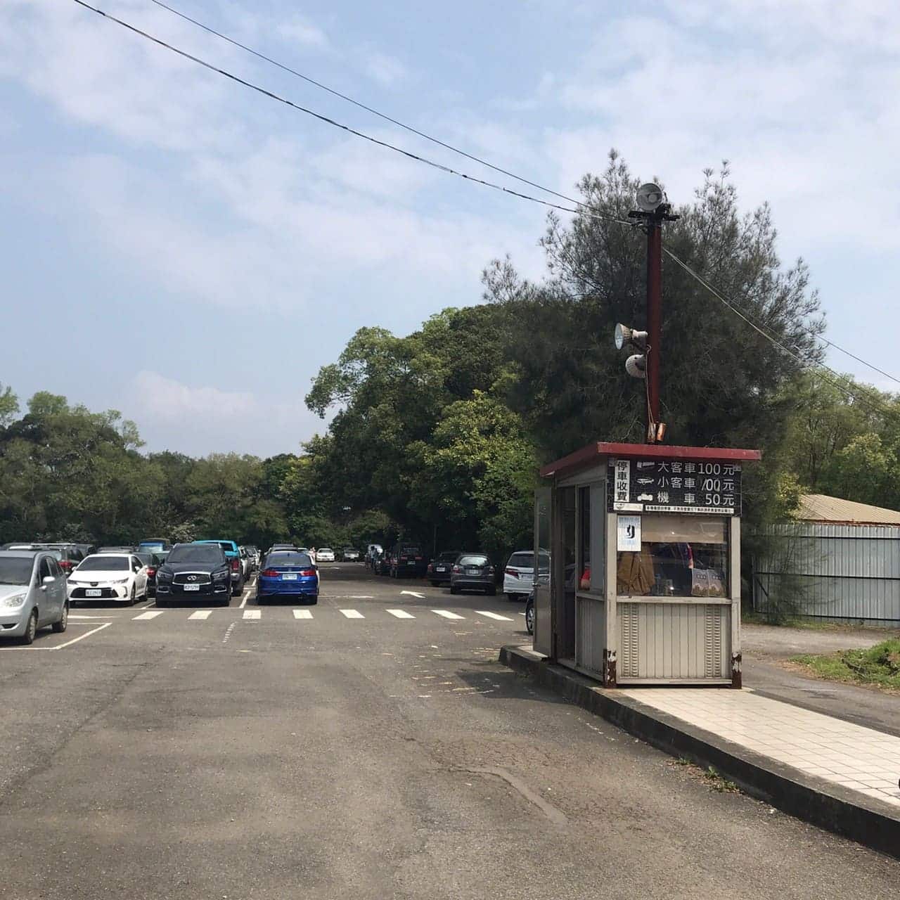 埔心牧場