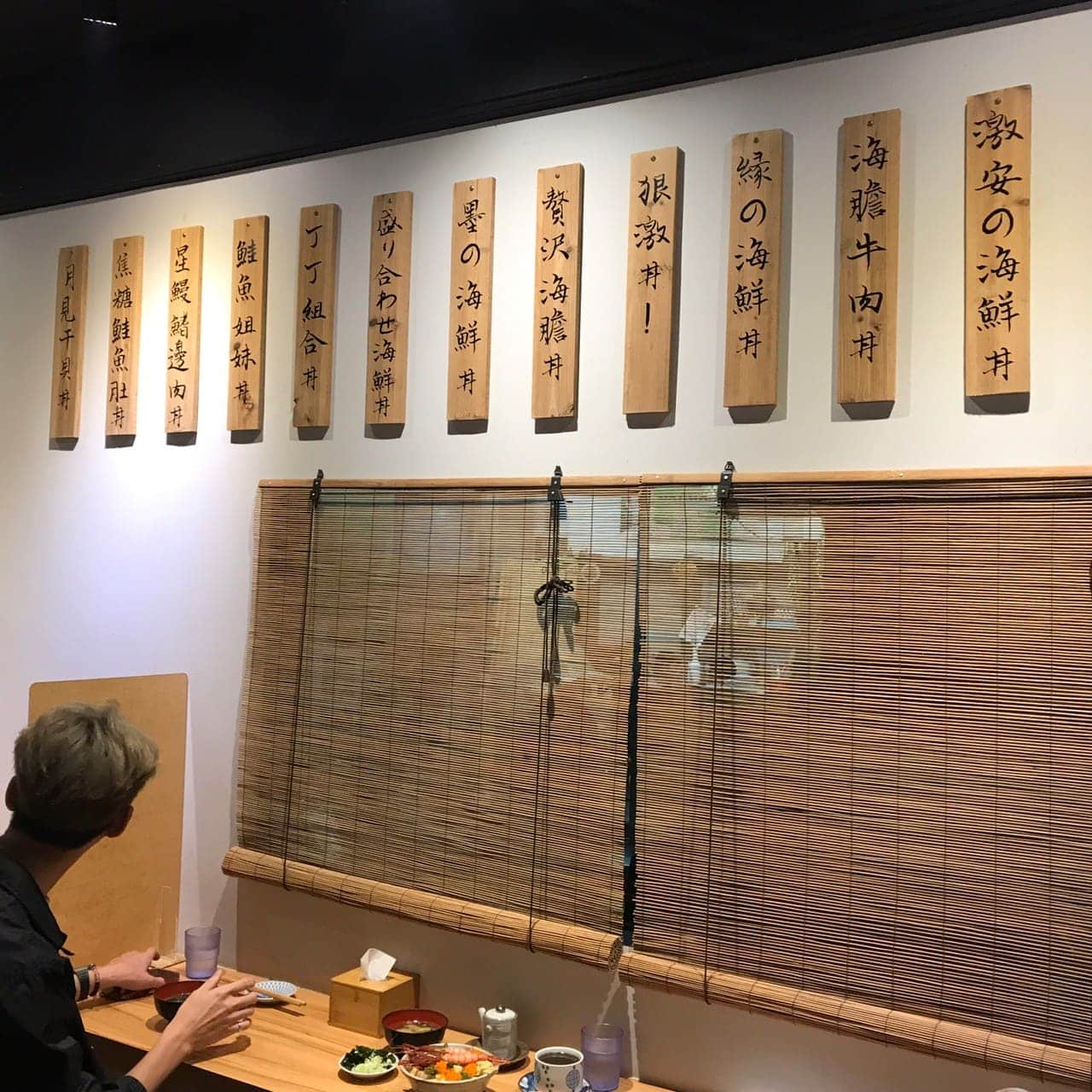 店內座位