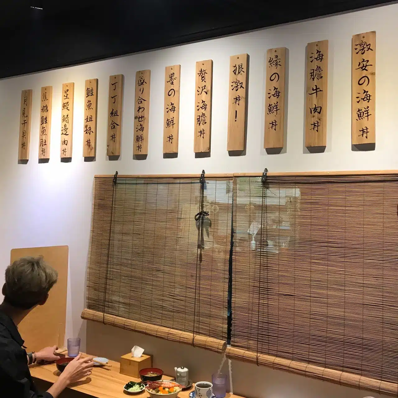 店內座位