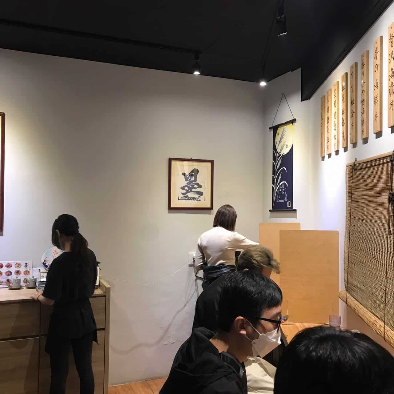 店內座位