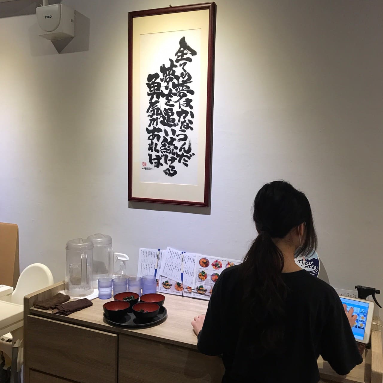 店內座位