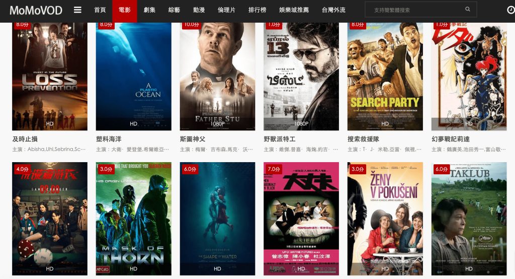 MoMoVOD ｜免費影片平台
