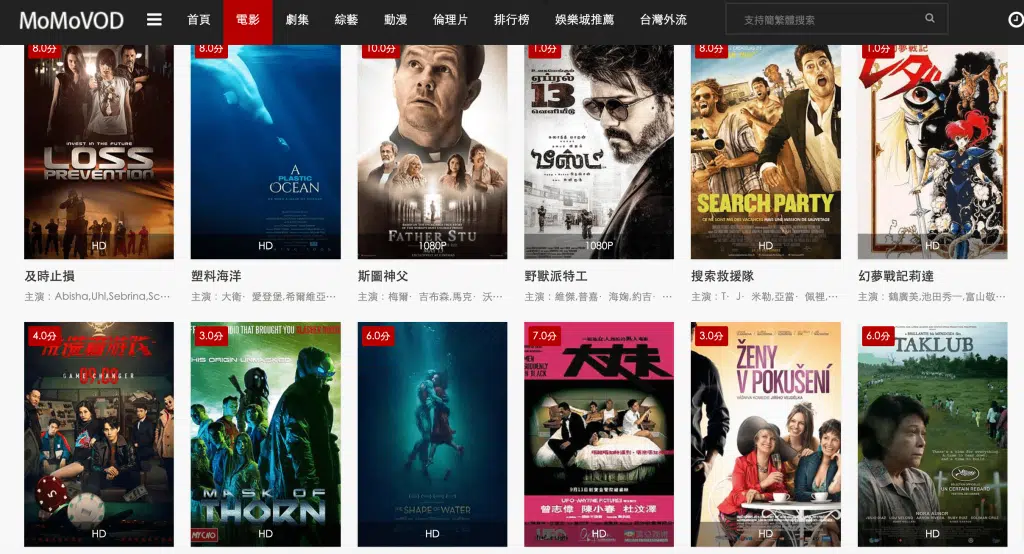 MoMoVOD ｜免費影片平台