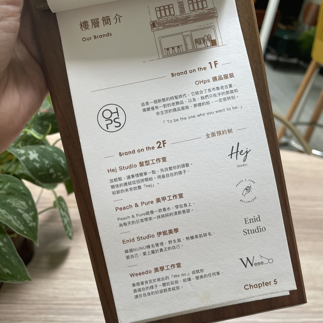 高雄咖啡廳推薦｜致日子
