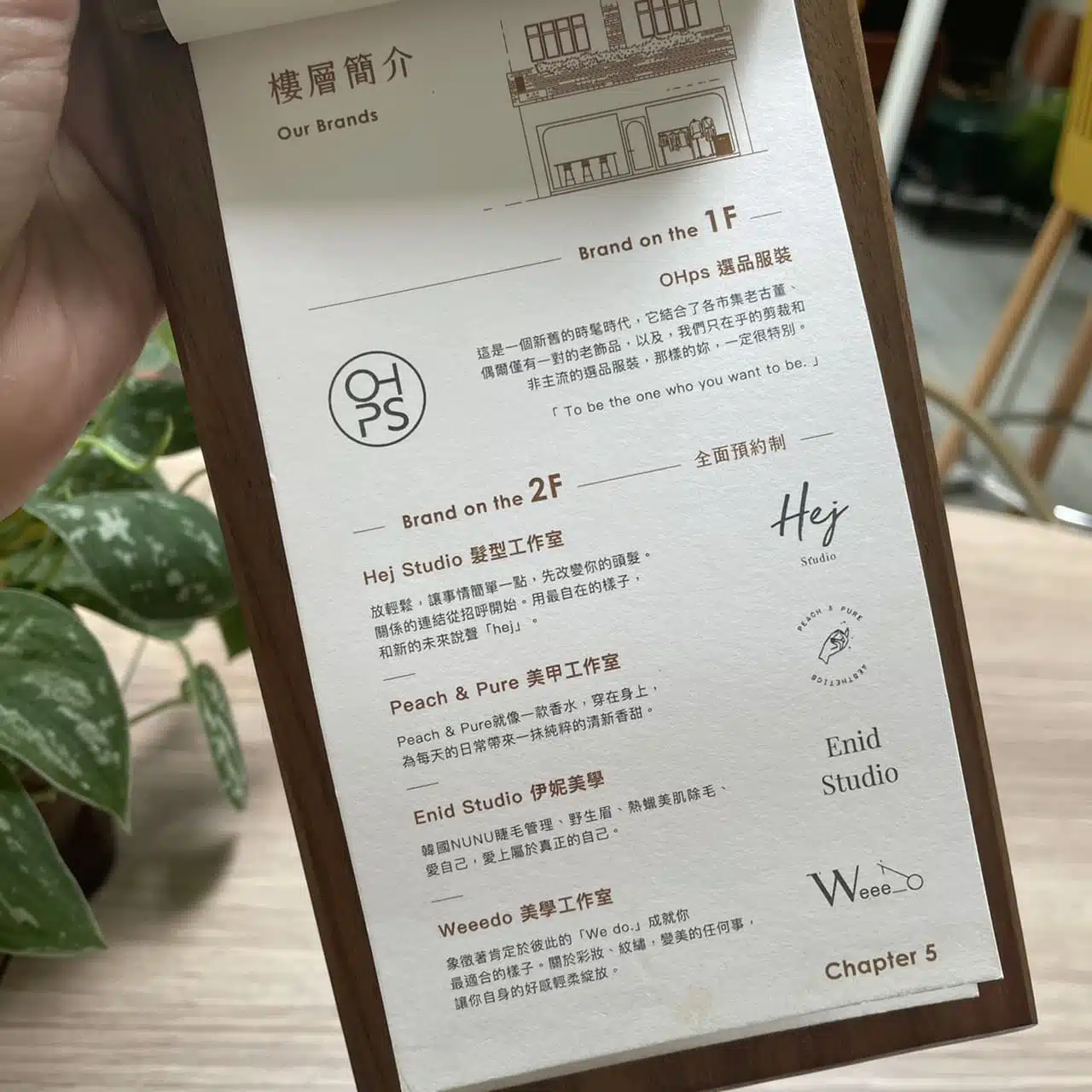 高雄咖啡廳推薦｜致日子