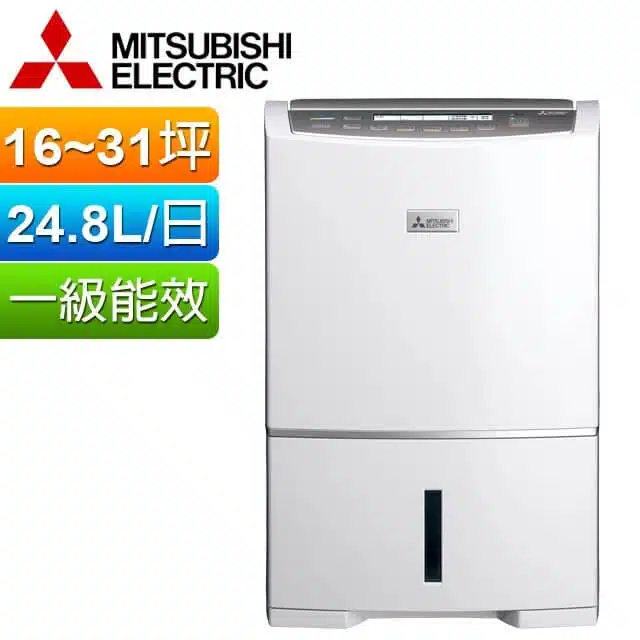 7.【三菱】 MJ-EV250HM NT$25,110 （16-31坪，25L/日）