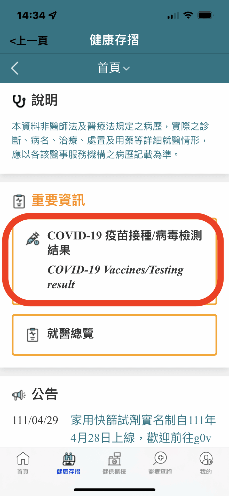 叮咚News｜分享新奇與樂趣
