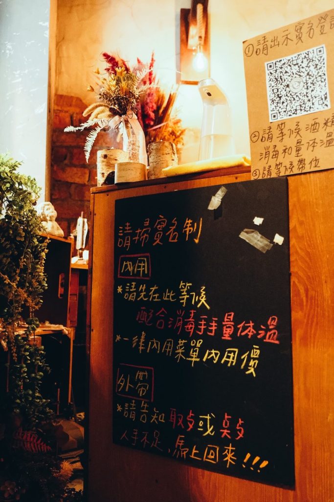 【台北萬華】盤子餐酒館,私藏聚餐好選擇,西門老街異國料理推薦! 店內環境-6
