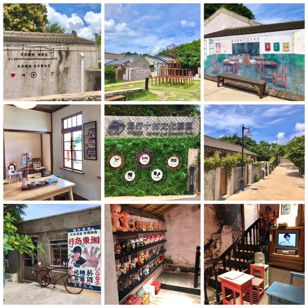 澎湖旅遊|不玩水也能假期滿分的精華攻略!完美排出老少咸宜的離島之旅~ 澎湖景點|篤行十村