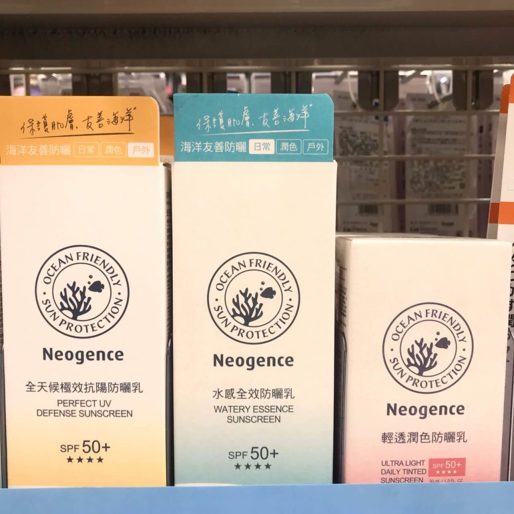 夏天94要玩水!選用海洋友善防曬方式,一起守護海洋生態! 海洋友善防曬乳如何分辨?-3