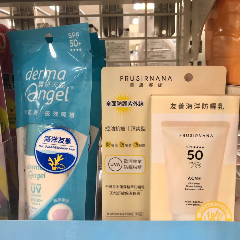 夏天94要玩水!選用海洋友善防曬方式,一起守護海洋生態! 海洋友善防曬乳如何分辨?-4