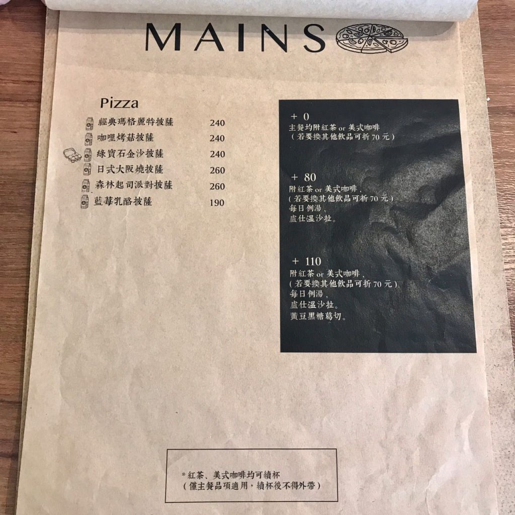 盧仕咖啡|素食者天堂!蔬食義大利麵、燉飯、披薩好吃到葷食者都想天天來報到~ 台中素食餐廳推薦