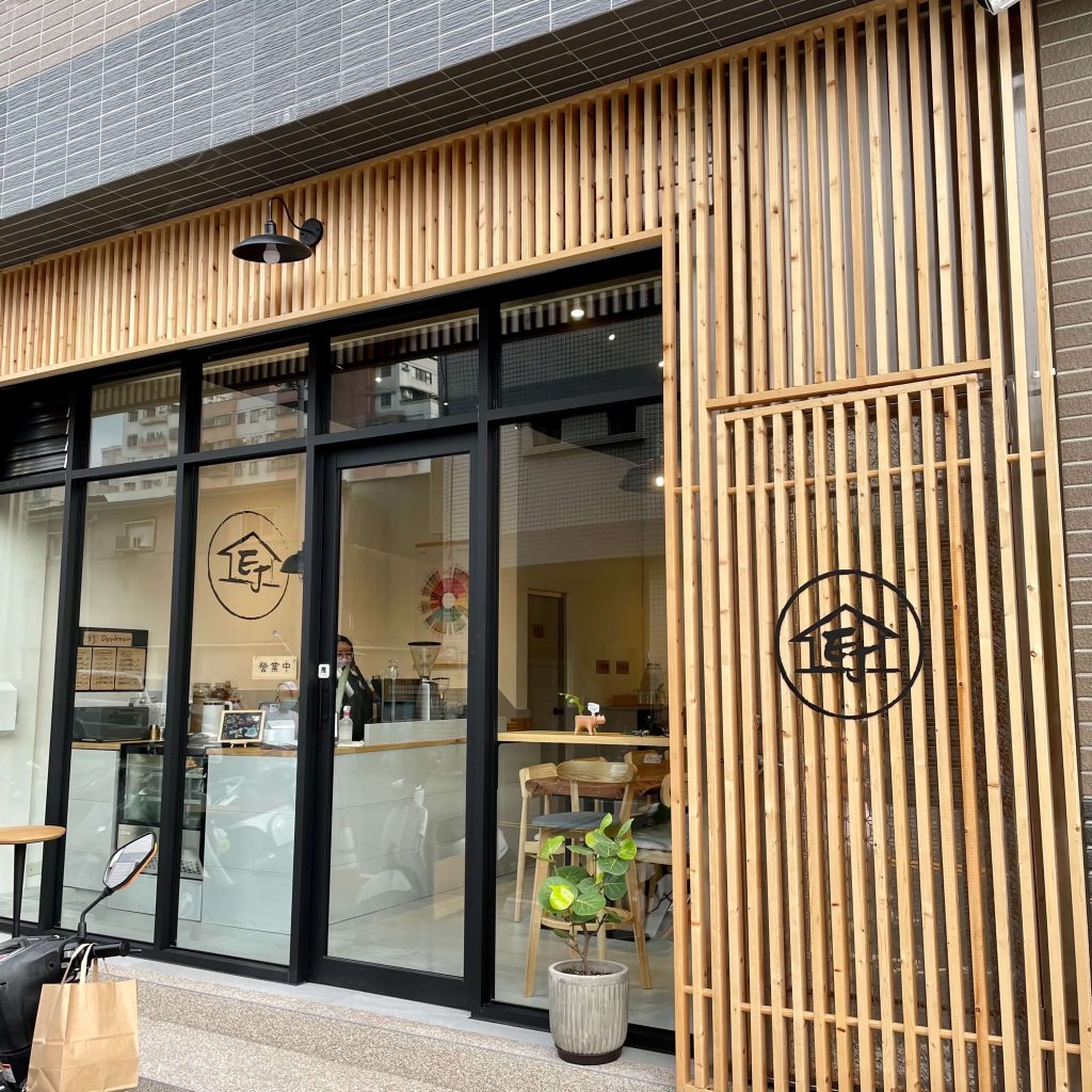 【台中北屯咖啡廳】EJ Daydream Café|不只咖啡香,木工師傅的白日夢成真了 【台中北屯咖啡廳推薦】EJ Daydream Café