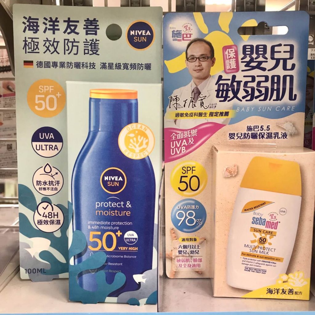 夏天94要玩水!選用海洋友善防曬方式,一起守護海洋生態! 海洋友善防曬乳如何分辨?