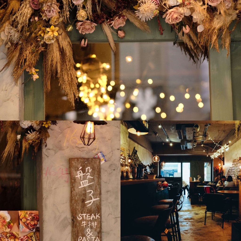 【台北萬華】盤子餐酒館,私藏聚餐好選擇,西門老街異國料理推薦! 【台北萬華】盤子餐酒館,私藏聚餐好選擇,西門老街異國料理推薦!