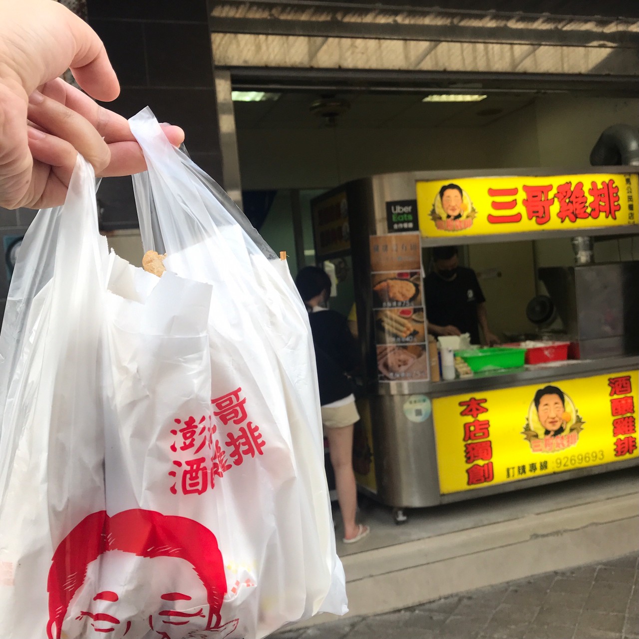 澎湖美食推薦｜三哥酒釀雞排