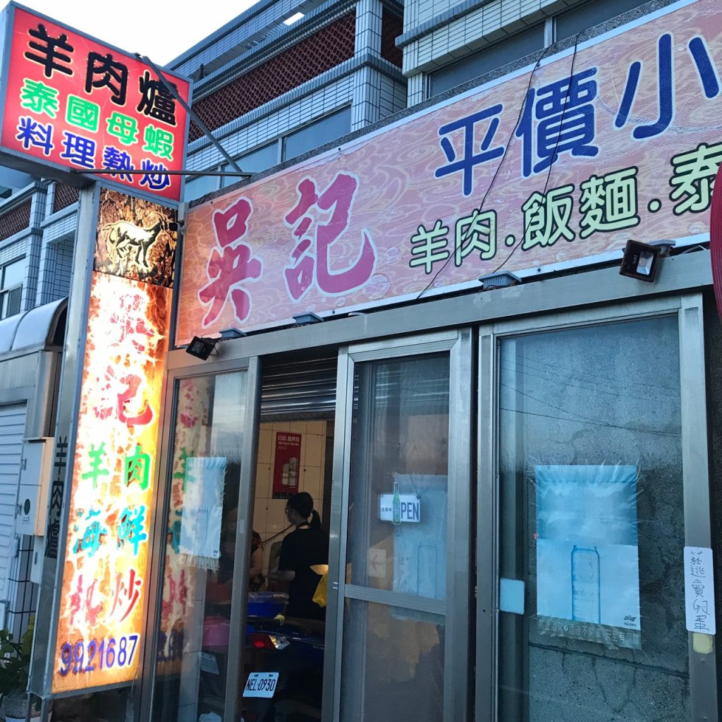 澎湖美食推薦