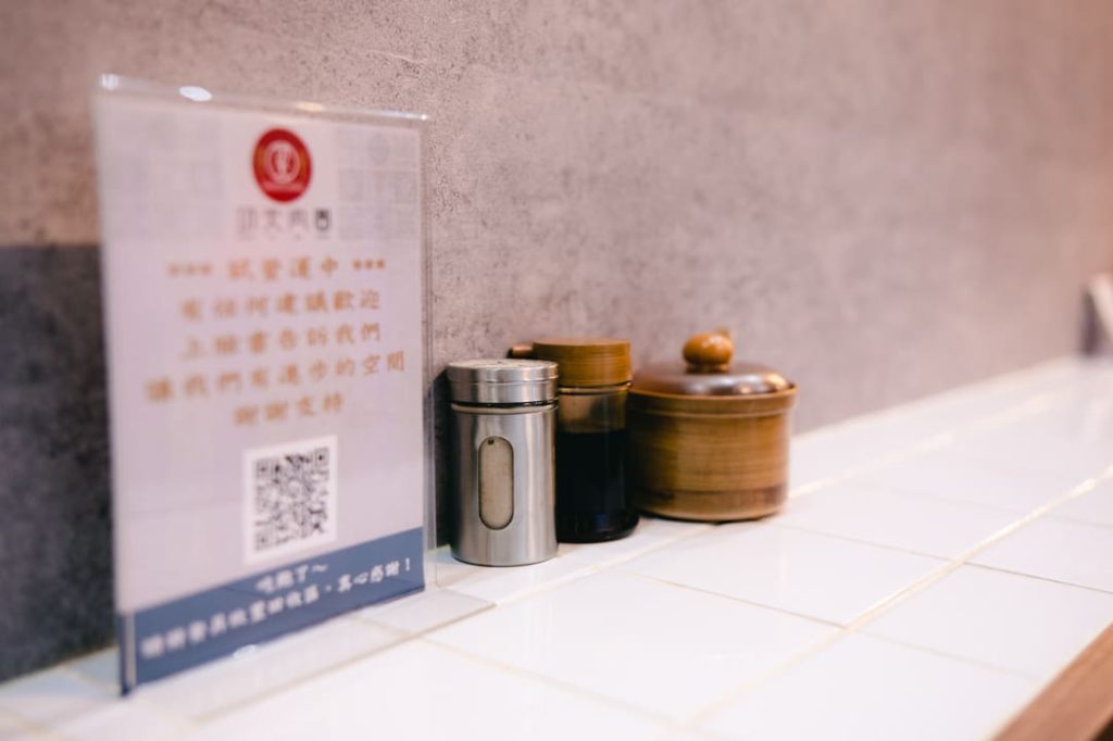 功夫肉圓|台北小吃