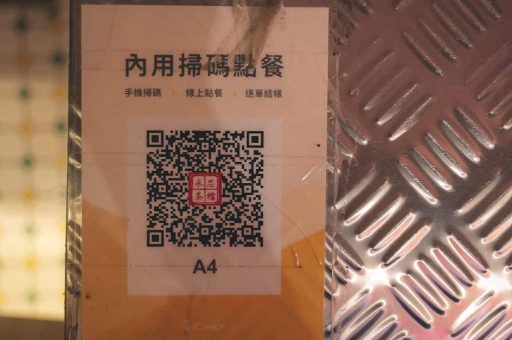 【內壢美食】永芯茶檔|隱身巷弄內的平價茶餐廳,必點外酥內軟港仔餅,帶你沉浸道地港味 菜單-2