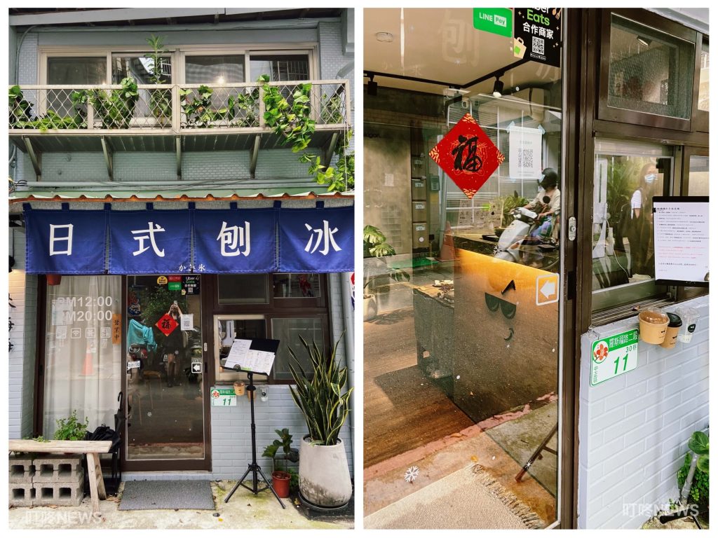【叮咚冰品特輯】2025涼一夏,北部冰店推薦,一起爽爽吃冰趣! 店面+環境內部
