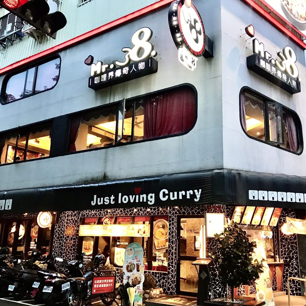 Mr.38咖哩專賣店|今天吃日式、明天換泰式,滿足所有想吃咖哩的心! 台中咖哩推薦|Mr.38逢甲店