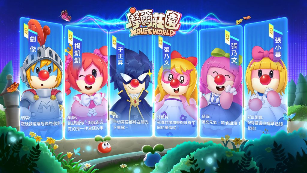 【摩爾莊園】童年回歸啦!手遊版還原經典場景,8、9年級生回憶溫馨重現 叮咚News|分享新奇與樂趣