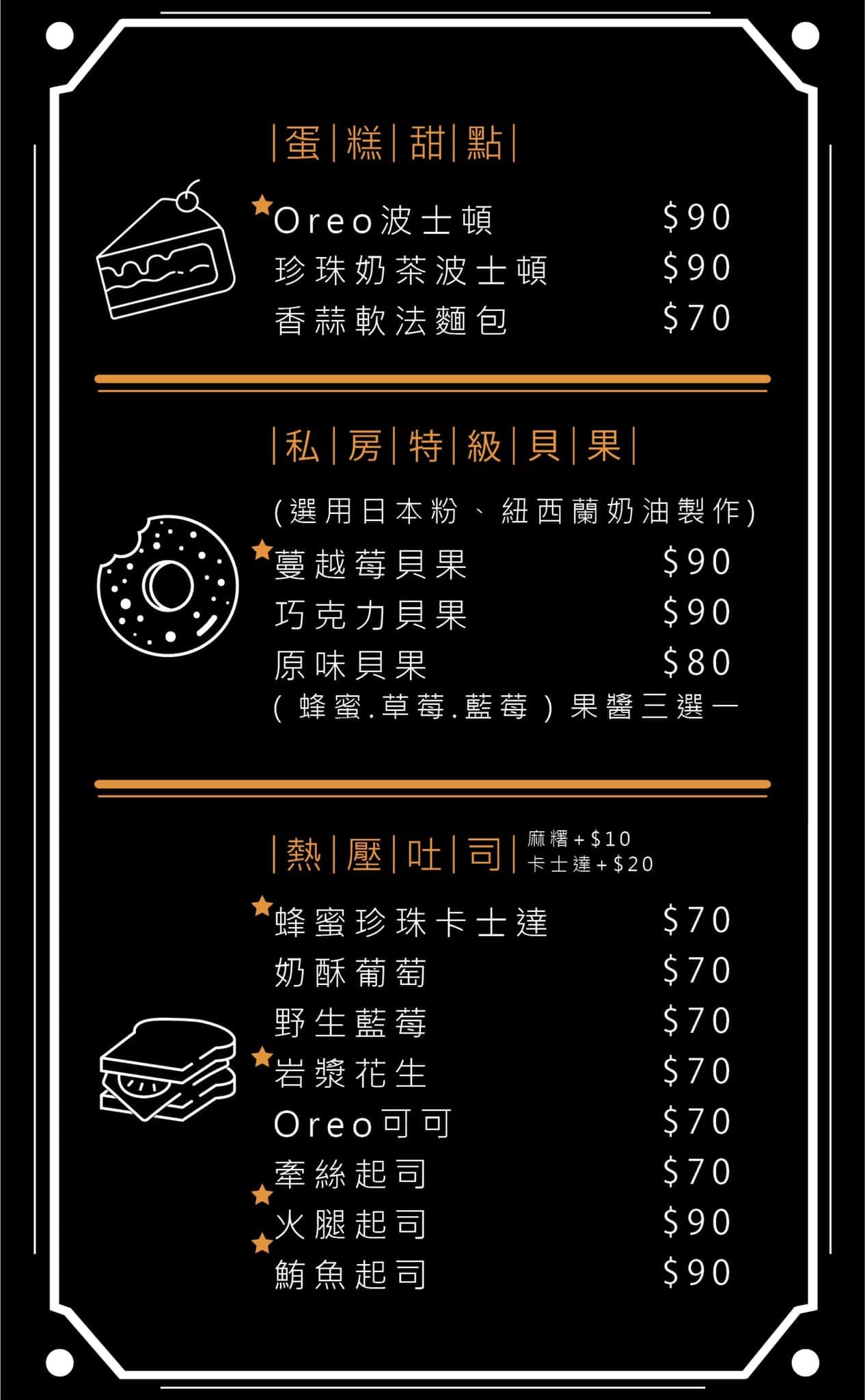 豐原雪花冰推薦|嚴雪~浮誇冰品x花鬆餅x滿牆可愛扭蛋,榴槤控必點「爆濃榴槤」! 豐富菜單|甜蜜下午茶、日式烏龍麵-4