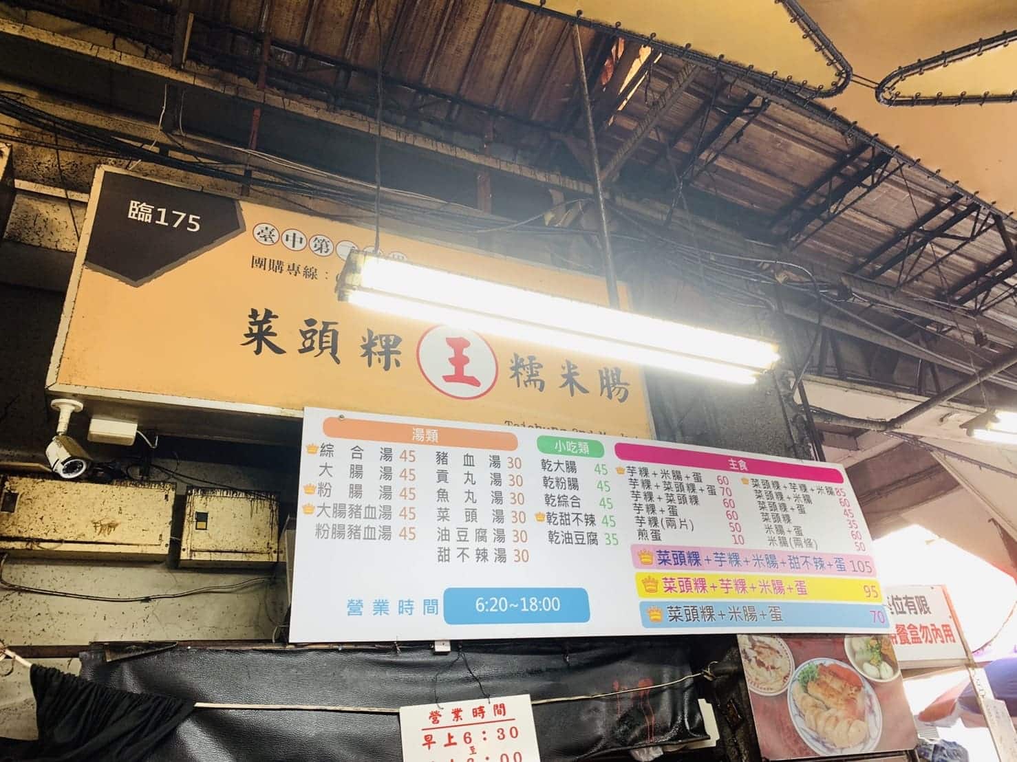 台中BRT「一日遊路線」帶你輕鬆玩!搭乘公車走訪台中舊城、盤點老字號小吃、必去文青打卡景點! 叮咚News|分享新奇與樂趣