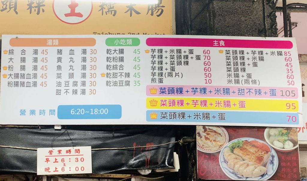 台中BRT「一日遊路線」帶你輕鬆玩!搭乘公車走訪台中舊城、盤點老字號小吃、必去文青打卡景點! 叮咚News|分享新奇與樂趣