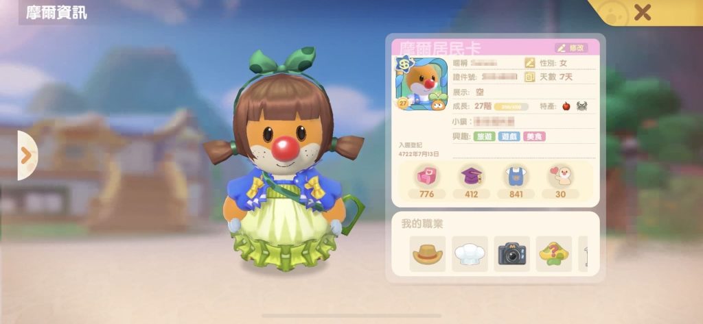 【摩爾莊園】童年回歸啦!手遊版還原經典場景,8、9年級生回憶溫馨重現 叮咚News|分享新奇與樂趣