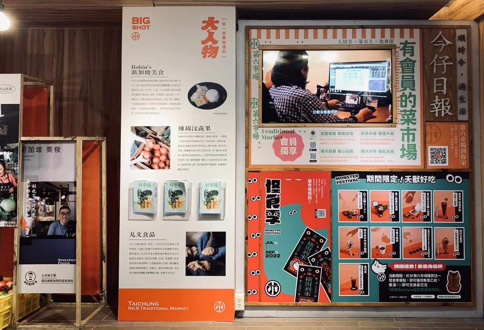 台中BRT「一日遊路線」帶你輕鬆玩!搭乘公車走訪台中舊城、盤點老字號小吃、必去文青打卡景點! 叮咚News|分享新奇與樂趣