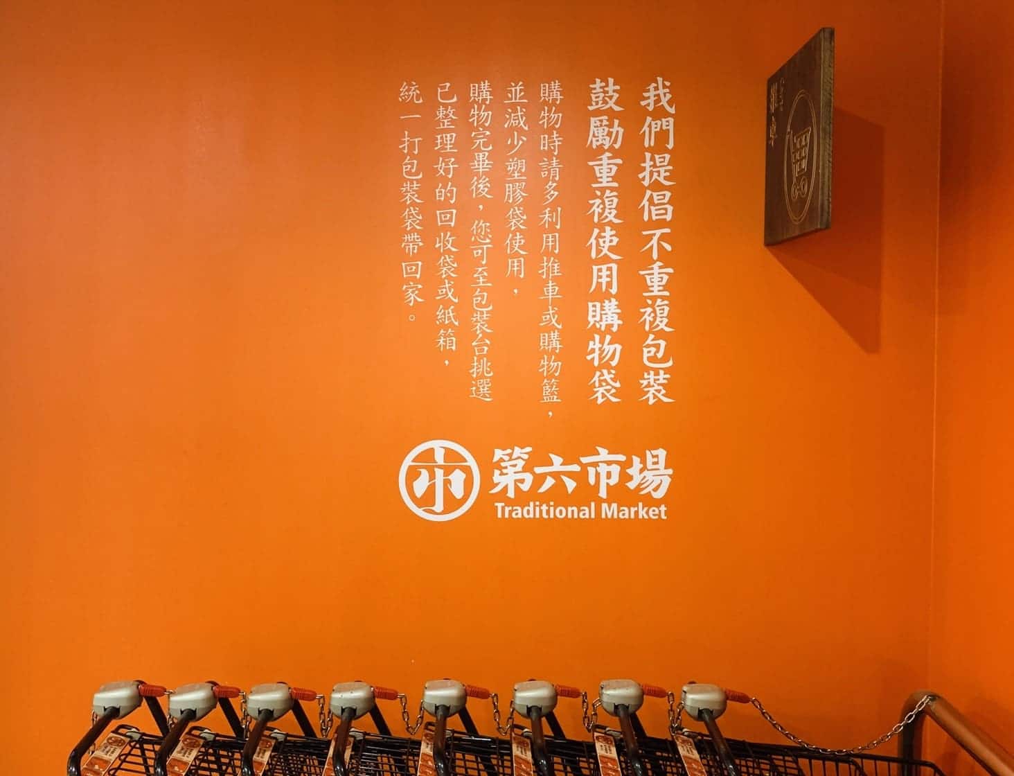台中BRT「一日遊路線」帶你輕鬆玩!搭乘公車走訪台中舊城、盤點老字號小吃、必去文青打卡景點! 第六市場