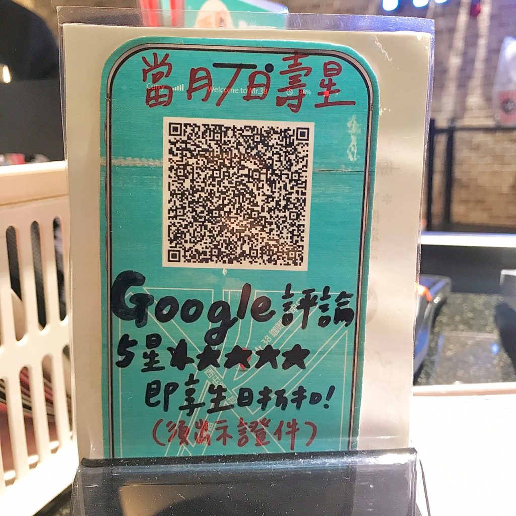 Mr.38咖哩專賣店|今天吃日式、明天換泰式,滿足所有想吃咖哩的心! 壽星用餐/LINE好友/內用結帳皆享優惠