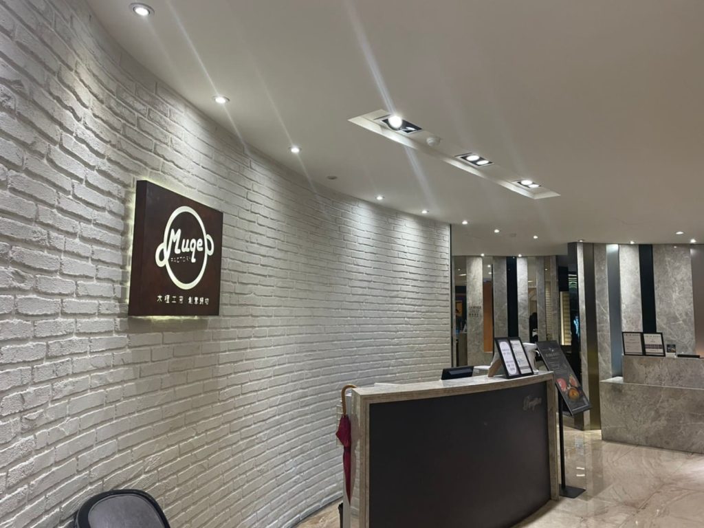 高雄麗尊酒店-木櫃工廠創意鍋物評價、菜單、必點、價格全攻略!精緻自助吧火鍋,海鮮肉品、哈根達斯冰淇淋,隨你吃到飽! 高雄火鍋吃到飽推薦|木櫃工廠